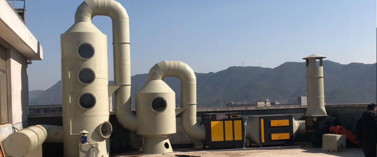 UV光痒废气处理机