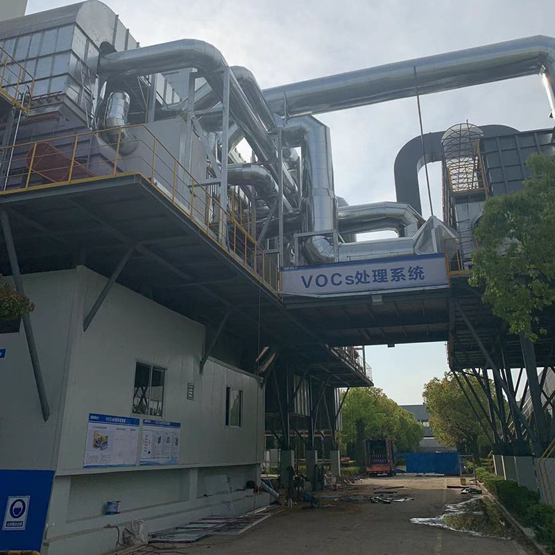VOCs 废气处理设备