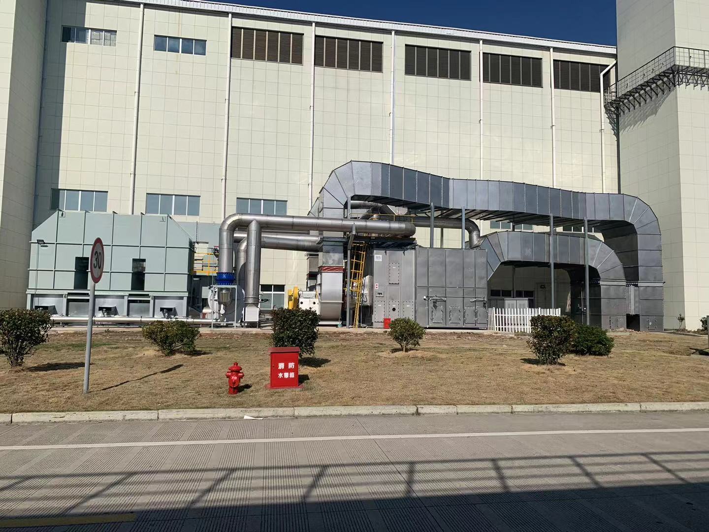 VOCs废气处理 设备