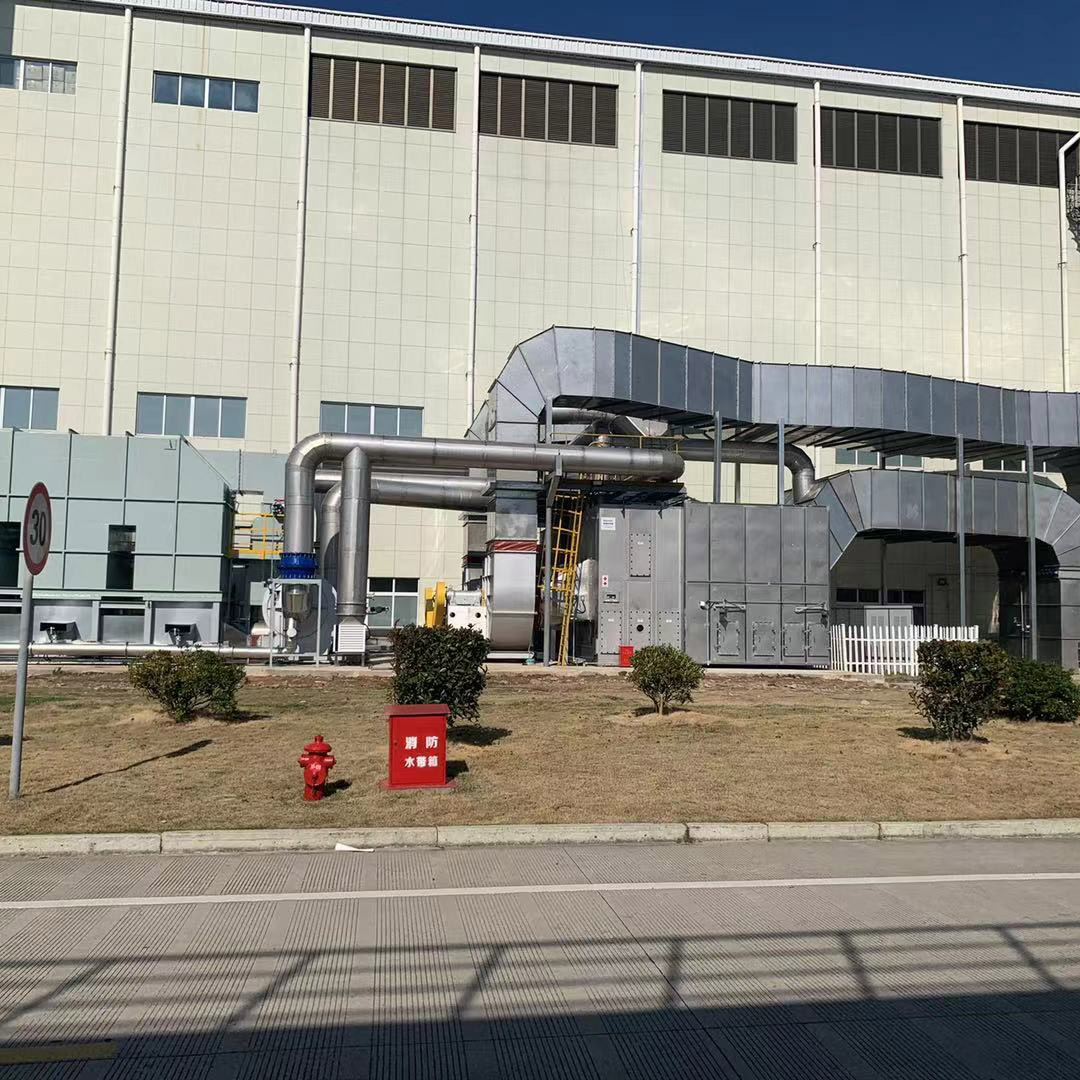 VOCs废气处理 设备