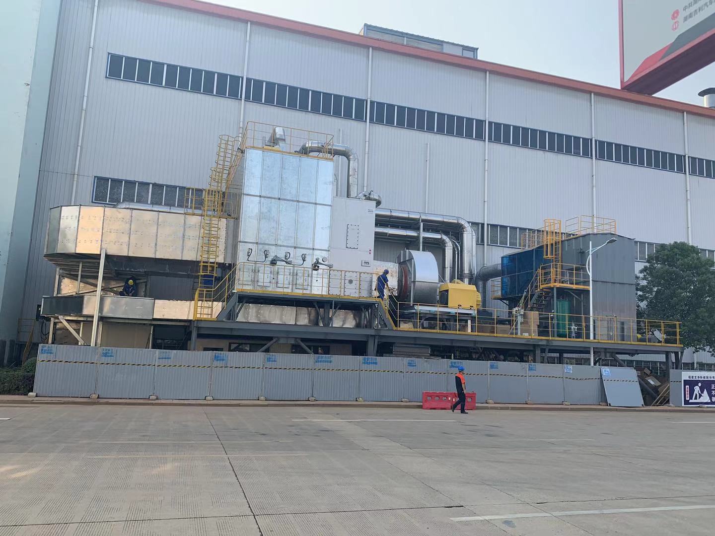 VOCs废气处理设备