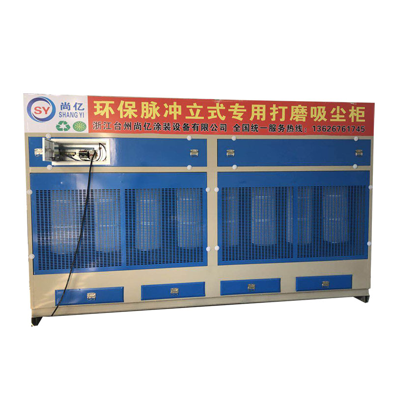 打磨除尘柜
