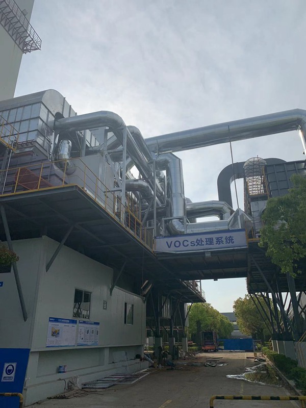 VOCs废气处理设备